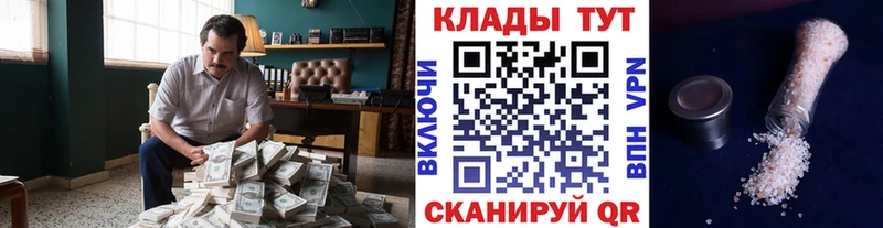 Купить наркотики Волжский КЕТАМИН  Меф мяу мяу  ГАШ  Кокаин  APVP 