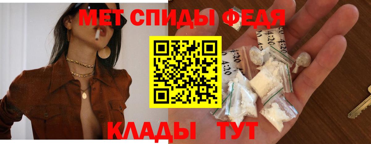Волжский  Amphetamine Premium  Амфетамин  Вход с VPN 