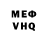 Меф мука Adi Satrio