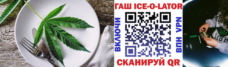 Canna-Cookies конопля  blacksprut онион  Волжский 