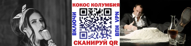 нарко площадка как зайти  Волжский  Cocaine Эквадор 