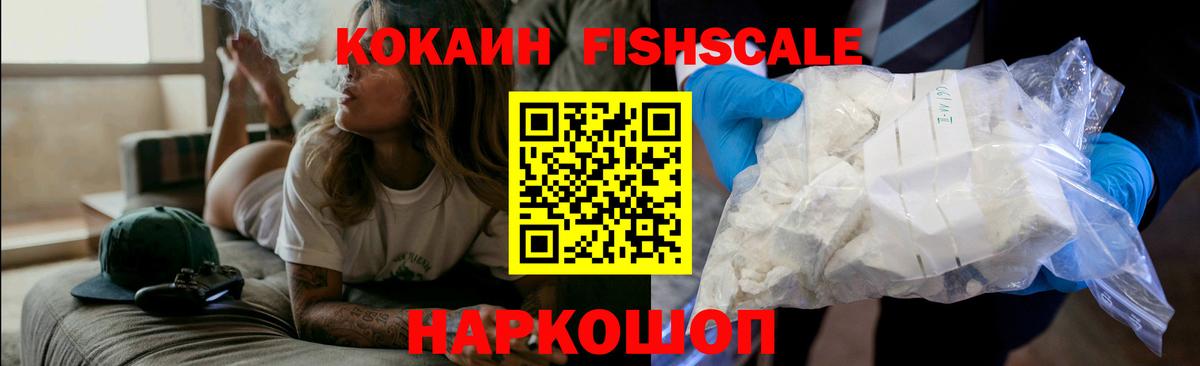 Кокаин Columbia Волжский