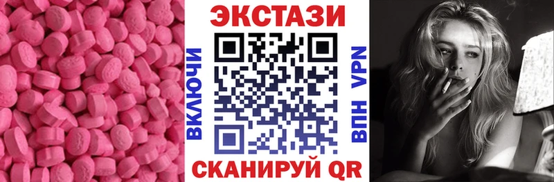 дарнет шоп  Волжский  Ecstasy Дубай 