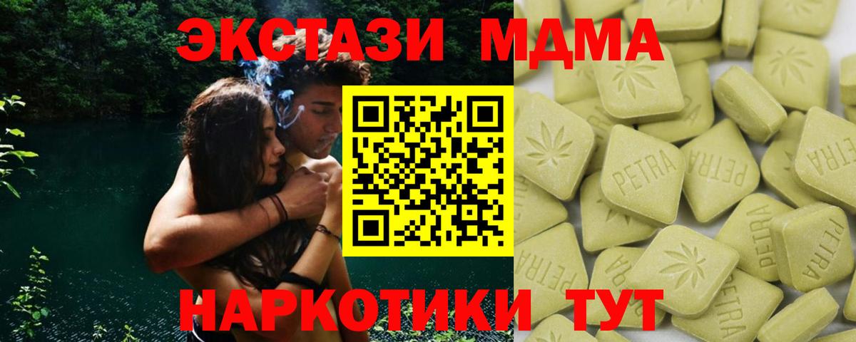 Волжский  Экстази  купить закладку  ЭКСТАЗИ диски  Экстази бентли  ссылка на мегу как зайти  Вход с VPN 