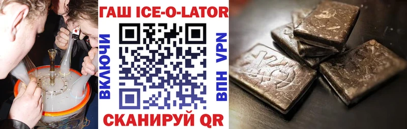 Гашиш хэш Волжский