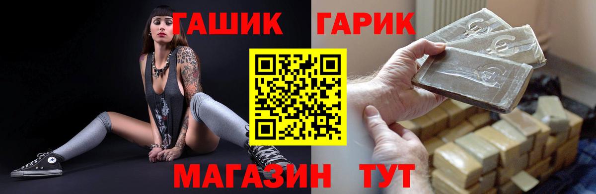 Гашиш hashish  ГАШ 40% ТГК  Гашиш  Волжский 