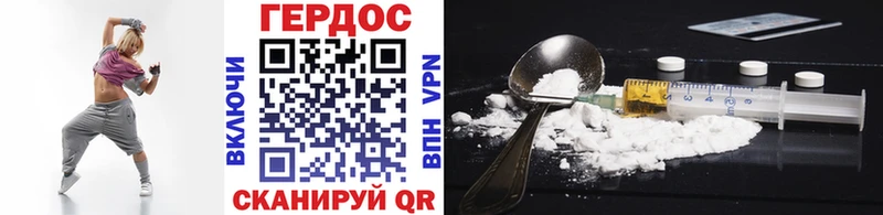 omg рабочий сайт  Волжский  Героин герыч 