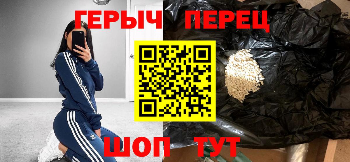 МАРИХУАНА Волжский