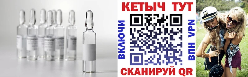КЕТАМИН ketamine  Волжский 