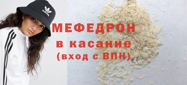 меф VHQ Лагань