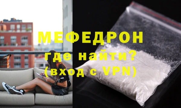 меф VHQ Лагань