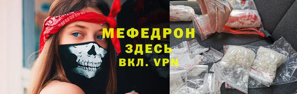 молекула духа Лабытнанги