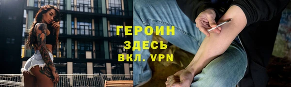 молекула духа Лабытнанги