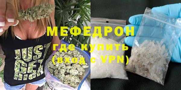 меф VHQ Лагань