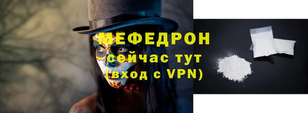 молекула духа Лабытнанги