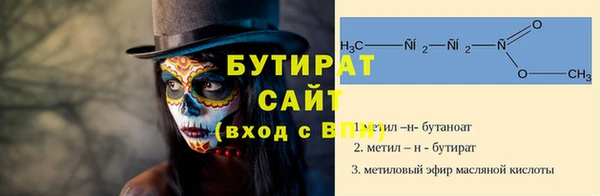 меф VHQ Лагань