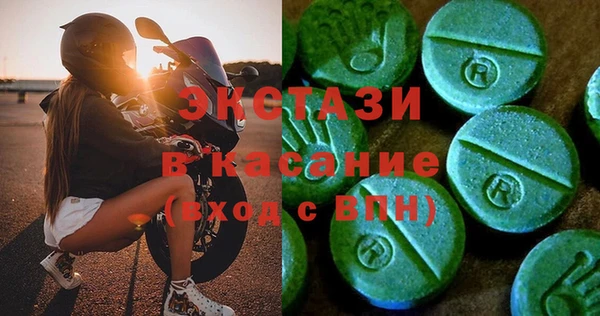 молекула духа Лабытнанги