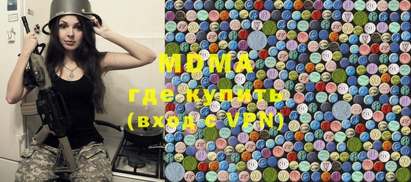 молекула духа Лабытнанги