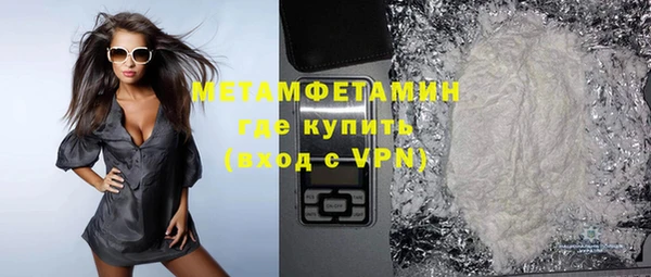 молекула духа Лабытнанги