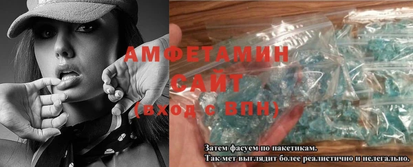 молекула духа Лабытнанги