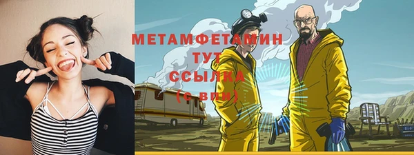 меф VHQ Лагань