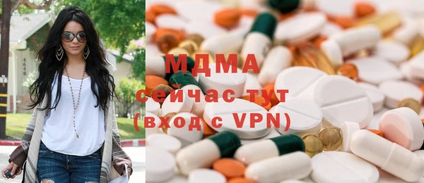 молекула духа Лабытнанги