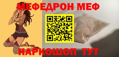 бутират Балашиха