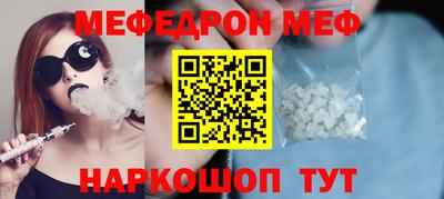 кокаин перу Балаково