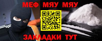 ALPHA PVP Балахна
