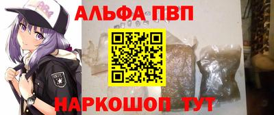 бутират Балашиха