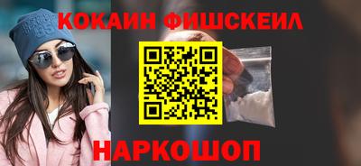 бутират Балашиха