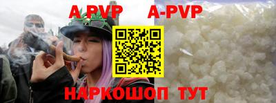 кокаин перу Балаково