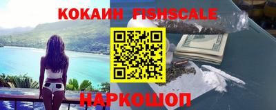 кокаин премиум Аргун