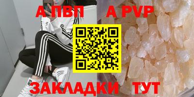 бутират Балашиха