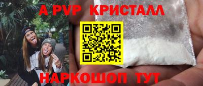 бутират Балашиха