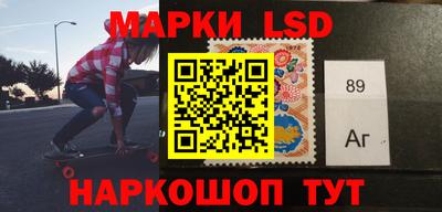 кокаин перу Балаково
