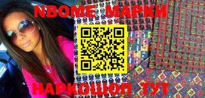 мяу мяу кристалл Апшеронск