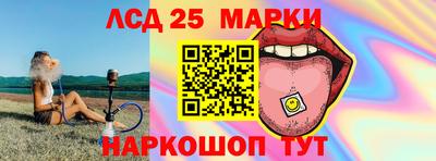 кокаин перу Балаково