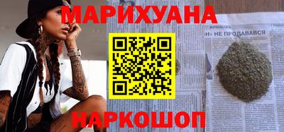 мяу мяу кристалл Апшеронск