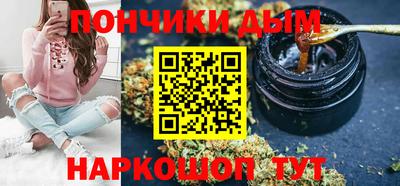 бутират Балашиха