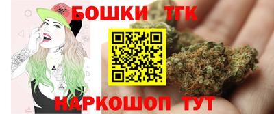 мяу мяу кристалл Апшеронск