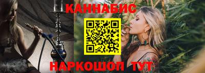 бутират Балашиха