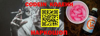 кокаин перу Балаково