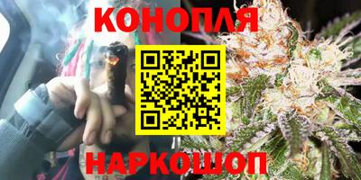 бутират Балашиха