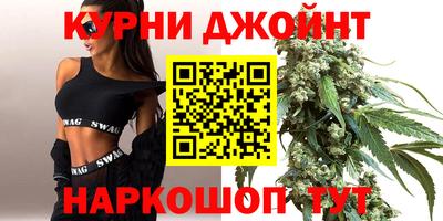 бутират Балашиха