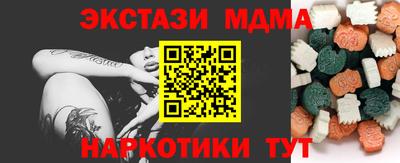 мяу мяу кристалл Апшеронск