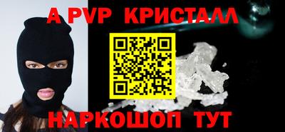 кокаин перу Балаково