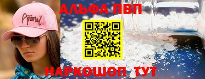 кокаин перу Балаково