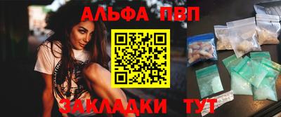 кокаин перу Балаково
