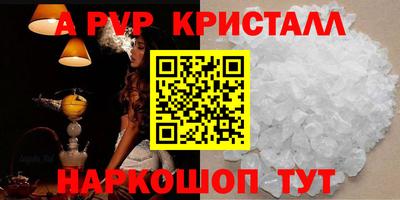 бутират Балашиха